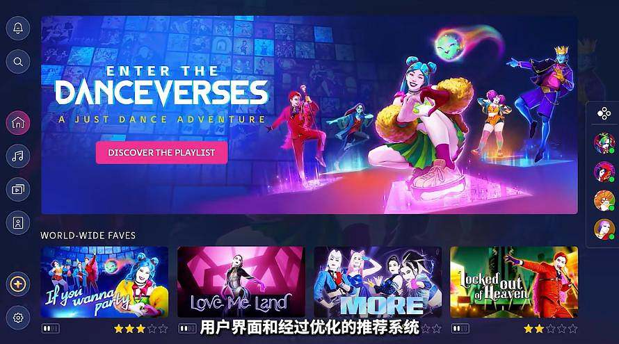 育碧年貨遊戲再-1?《舞力全開2023》營運模式被吐槽 育碧年貨遊戲再-1?《舞力全開2023》營運模式被吐槽