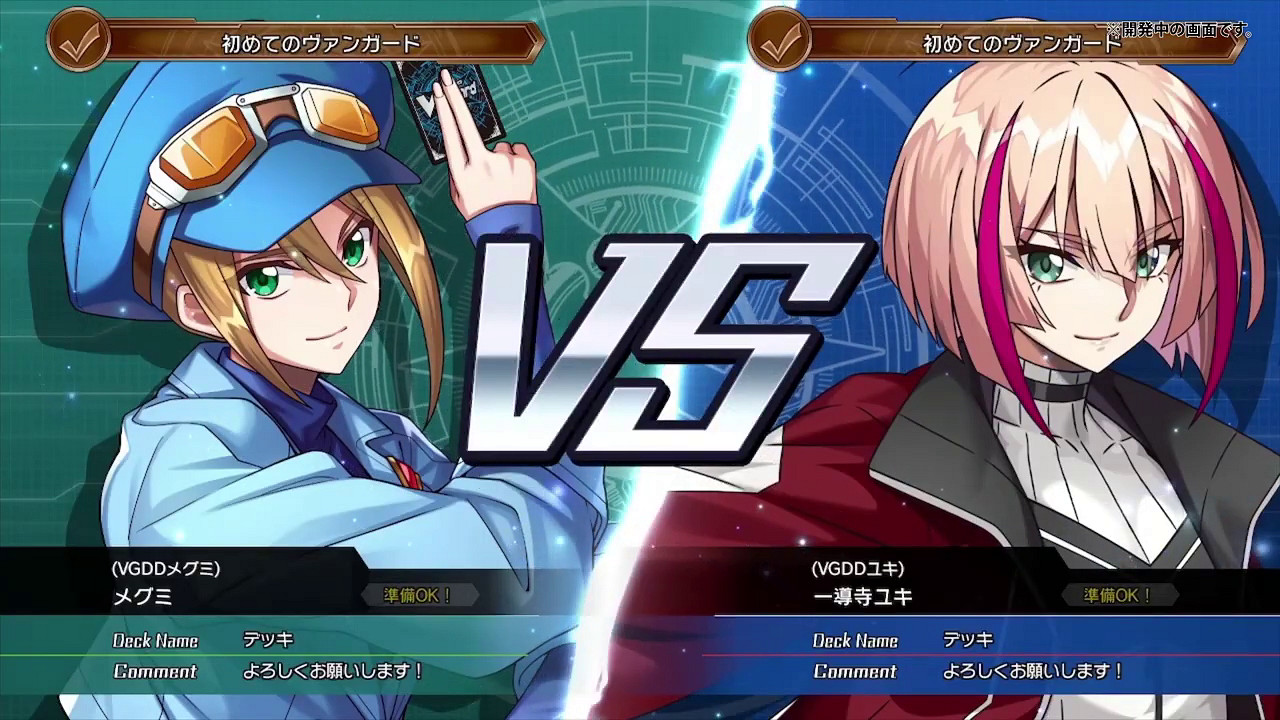 《卡牌戰鬥先導者DD》第二部預告 11月17日發售