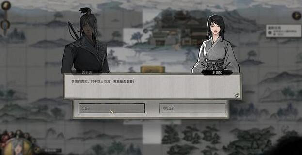 《鬼谷八荒》君願知完美結局有嗎?君願知全結局一覽 《鬼谷八荒》君願知完美結局有嗎?君願知全結局一覽