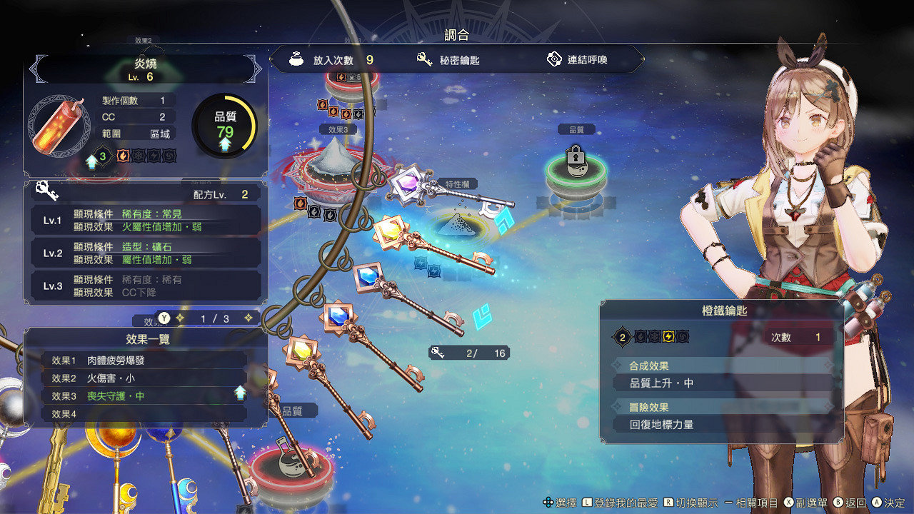 任天堂直面會匯總：大量新消息 曠野之息續作發售日！