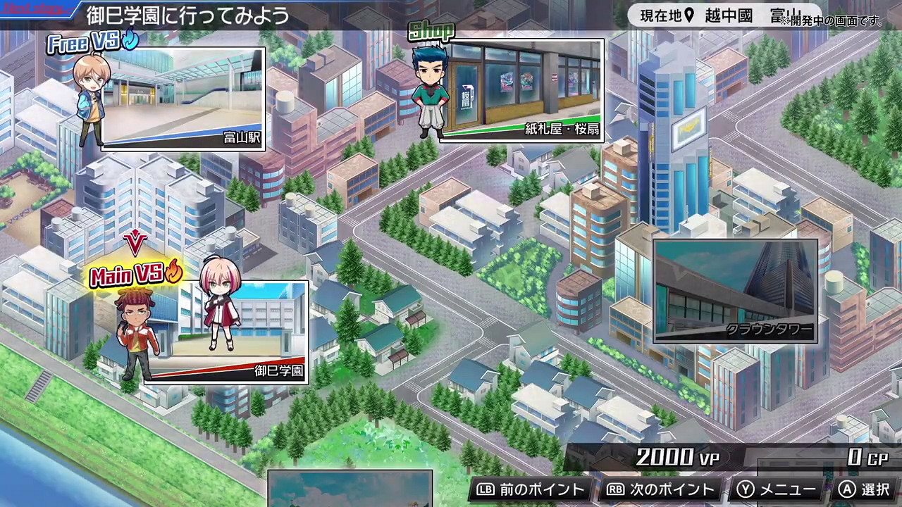 《卡牌戰鬥先導者DD》第二部預告 11月17日發售