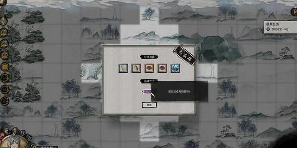 《鬼谷八荒》君願知完美結局有嗎?君願知全結局一覽 《鬼谷八荒》君願知完美結局有嗎?君願知全結局一覽