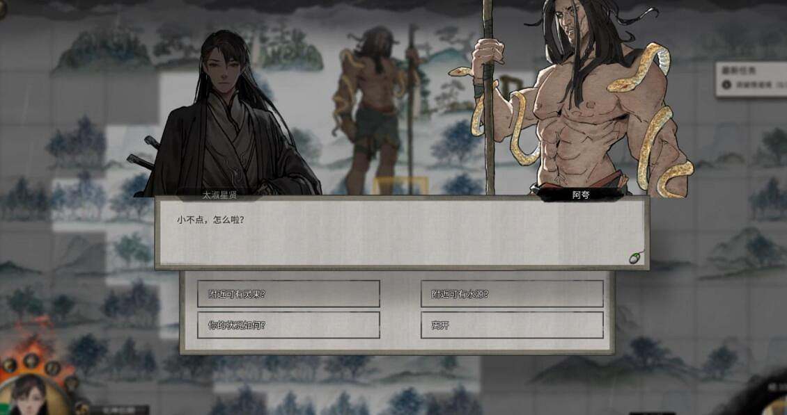 《鬼谷八荒》誇父任務流程攻略詳解 誇父主線任務怎麽完成？