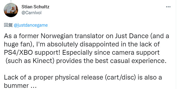 育碧年貨遊戲再-1?《舞力全開2023》營運模式被吐槽 育碧年貨遊戲再-1?《舞力全開2023》營運模式被吐槽