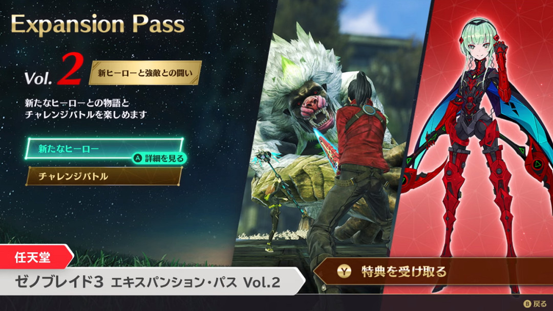 NS新聞 塞爾達王國之淚定檔 火紋新作、萊莎3公布 NS新聞 塞爾達王國之淚定檔 火紋新作、萊莎3公布