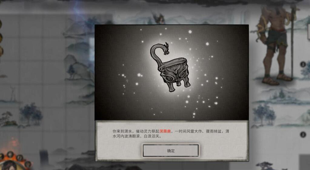 《鬼谷八荒》誇父任務流程攻略詳解 誇父主線任務怎麽完成？