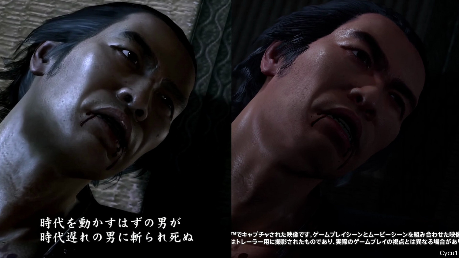 《如龍：維新 極》與原版畫面對比 新增中文明年2月發布