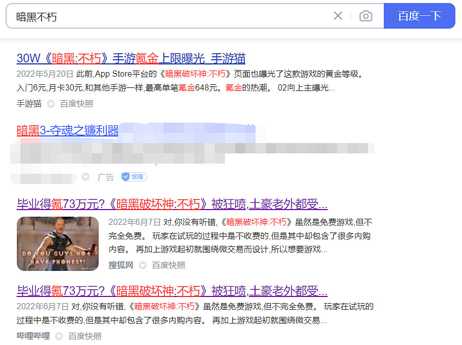 在《暗黑：不朽》，你真的需要“花錢刷大米”嗎？