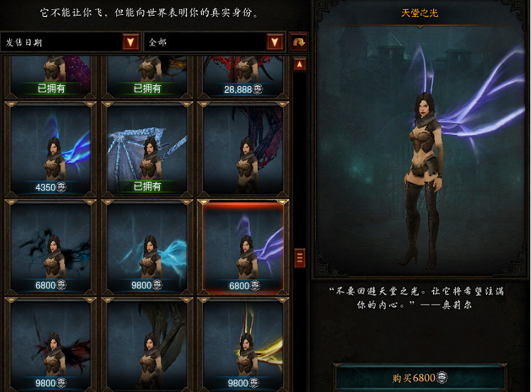 在《暗黑：不朽》，你真的需要“花錢刷大米”嗎？