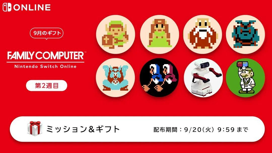 NS新聞 塞爾達王國之淚定檔 火紋新作、萊莎3公布 NS新聞 塞爾達王國之淚定檔 火紋新作、萊莎3公布