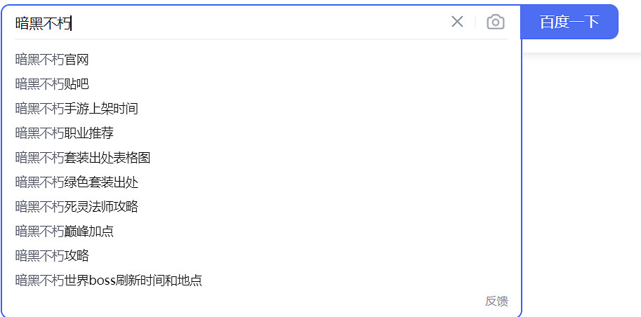 在《暗黑：不朽》，你真的需要“花錢刷大米”嗎？