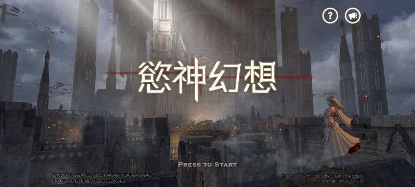 3A黃油《欲神幻想》,用一天時間讓我筋疲力盡 3A黃油《欲神幻想》,用一天時間讓我筋疲力盡
