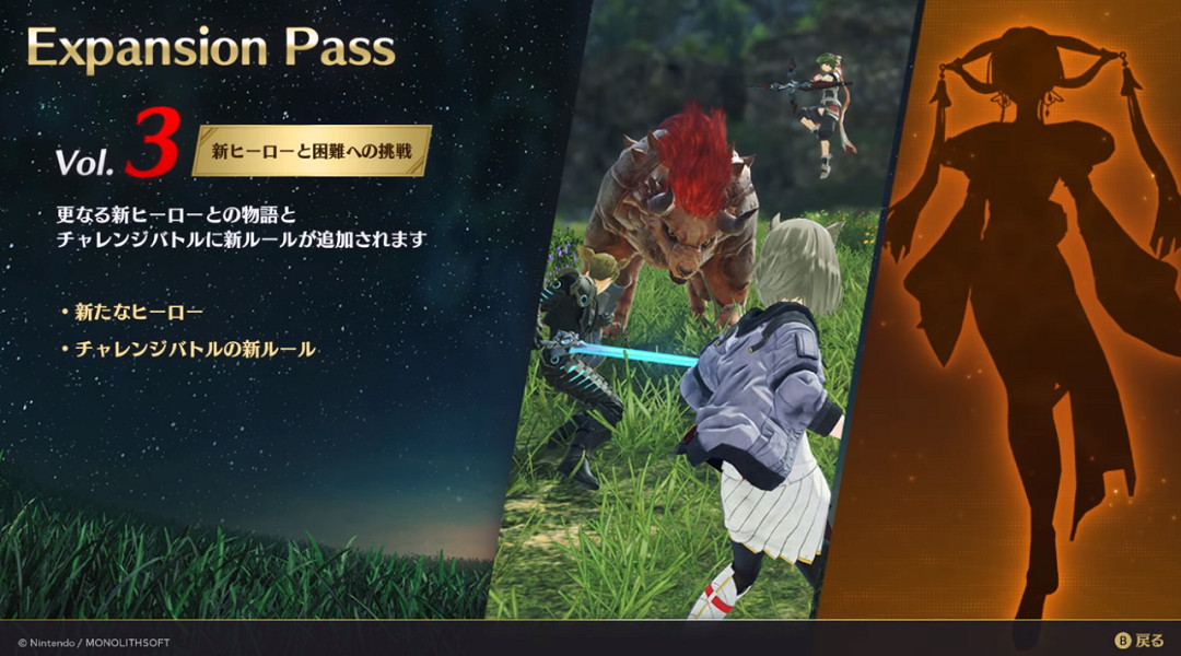 NS新聞 塞爾達王國之淚定檔 火紋新作、萊莎3公布 NS新聞 塞爾達王國之淚定檔 火紋新作、萊莎3公布