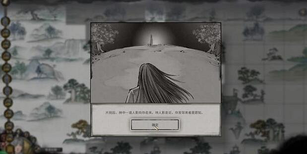 《鬼谷八荒》君願知完美結局有嗎?君願知全結局一覽 《鬼谷八荒》君願知完美結局有嗎?君願知全結局一覽