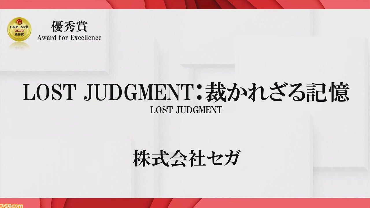TGS22:2022日本遊戲大獎匯總 艾爾登法環獲年度遊戲大獎 TGS22:2022日本遊戲大獎匯總 艾爾登法環獲年度遊戲大獎