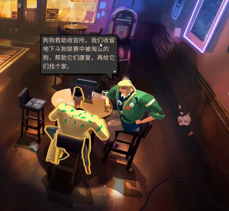 《黃金魁犬》或許會是今年最對味的“電馭叛客”遊戲 《黃金魁犬》或許會是今年最對味的“電馭叛客”遊戲