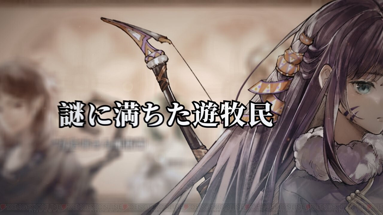 人氣RPG《廢都物語》推出重製版 將登陸Steam 人氣RPG《廢都物語》推出重製版 將登陸Steam