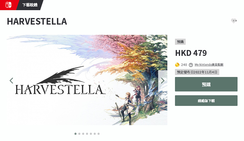 NS新聞 任天堂直面會補遺、4款種田遊戲肝到爆 NS新聞 任天堂直面會補遺、4款種田遊戲肝到爆