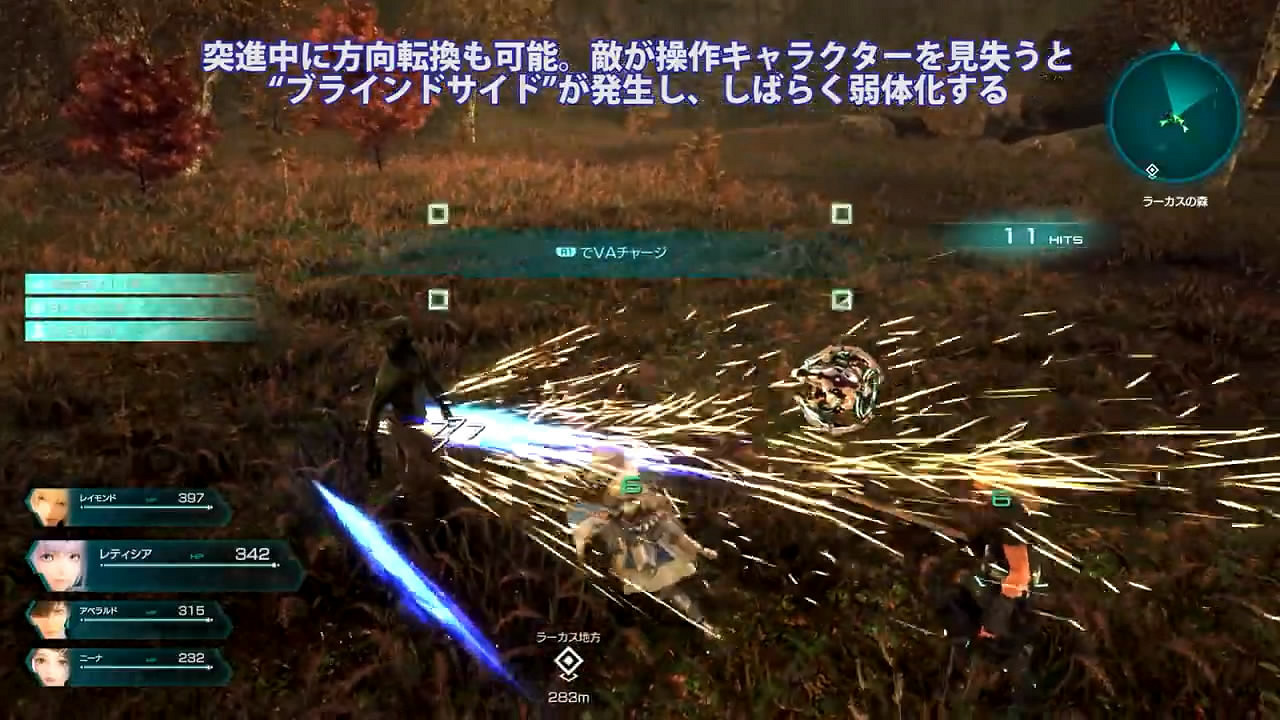 TGS22：《星之海洋6：神聖力量》試玩版展示影像賞