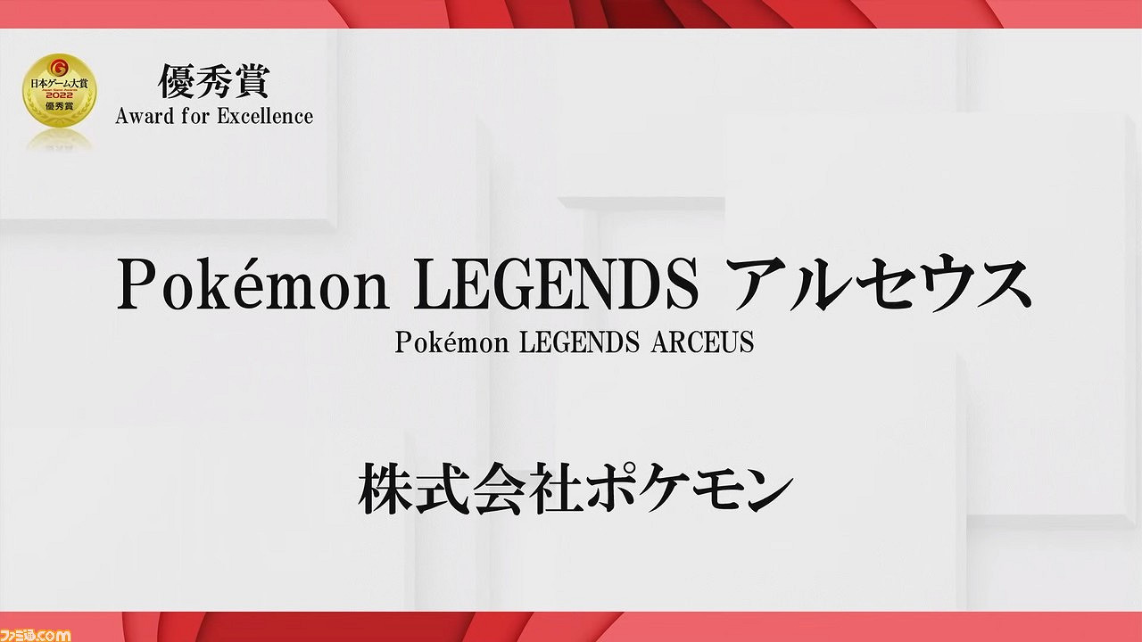 TGS22:2022日本遊戲大獎匯總 艾爾登法環獲年度遊戲大獎 TGS22:2022日本遊戲大獎匯總 艾爾登法環獲年度遊戲大獎