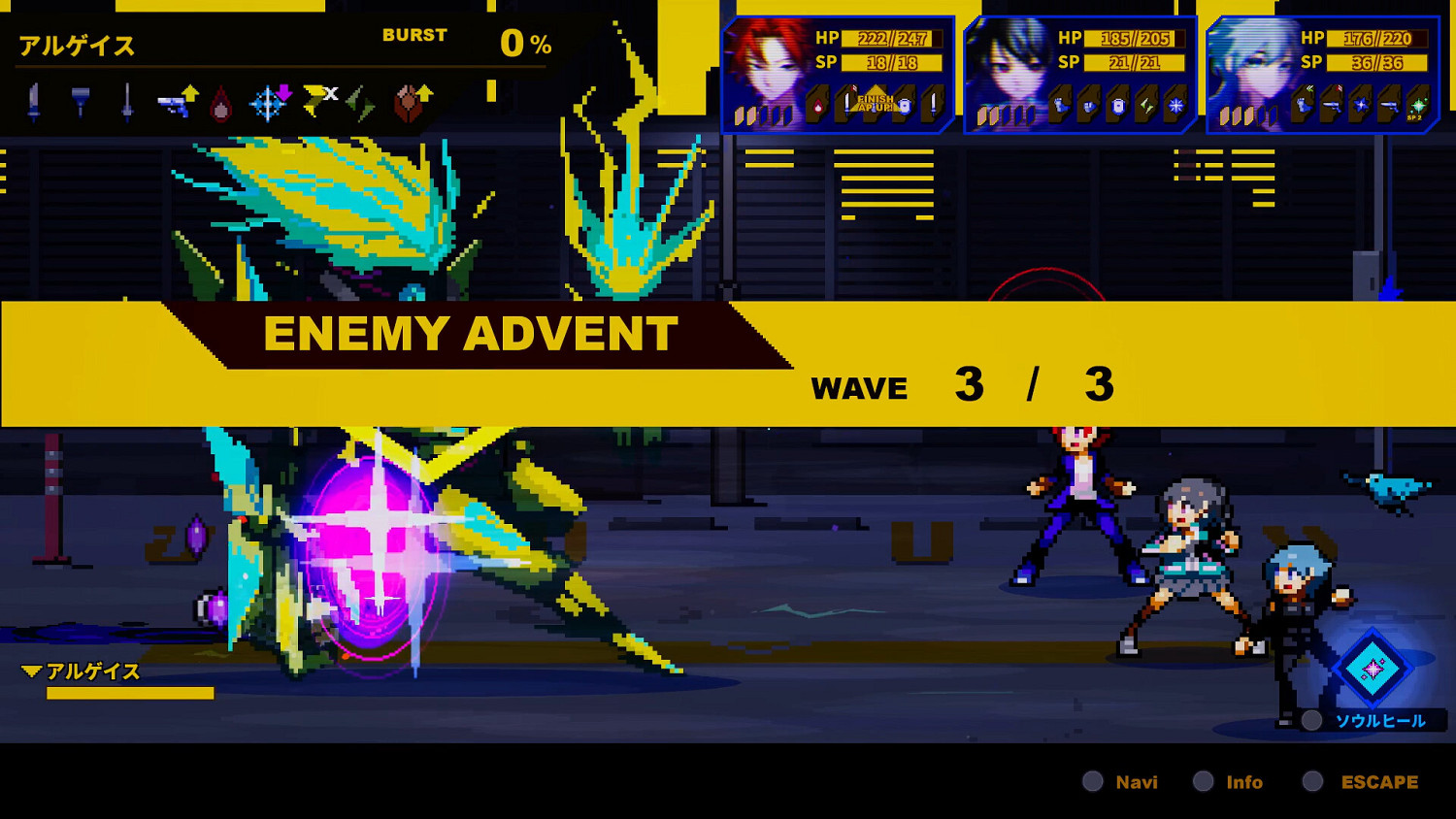 像素風RPG《SOULVARS》主機和PC版2023年發售