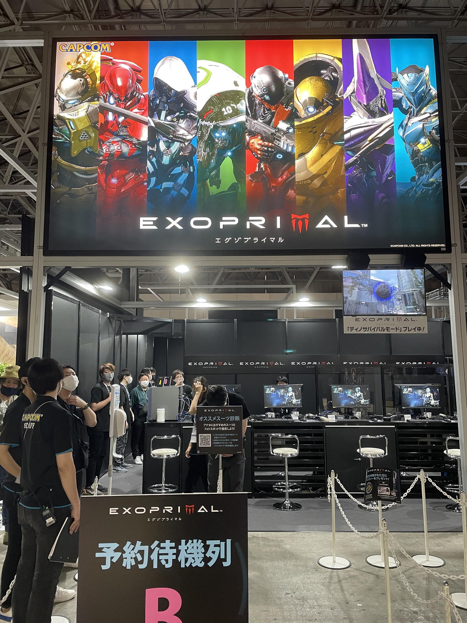 TGS22:現場活動照片一覽 萊莎肉腿與如龍Cos成頂流 TGS22:現場活動照片一覽 萊莎肉腿與如龍Cos成頂流