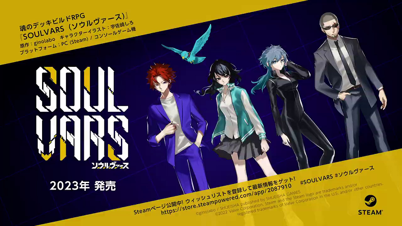像素風RPG《SOULVARS》主機和PC版2023年發售