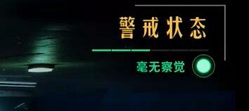 《黃金魁犬》或許會是今年最對味的“電馭叛客”遊戲 《黃金魁犬》或許會是今年最對味的“電馭叛客”遊戲