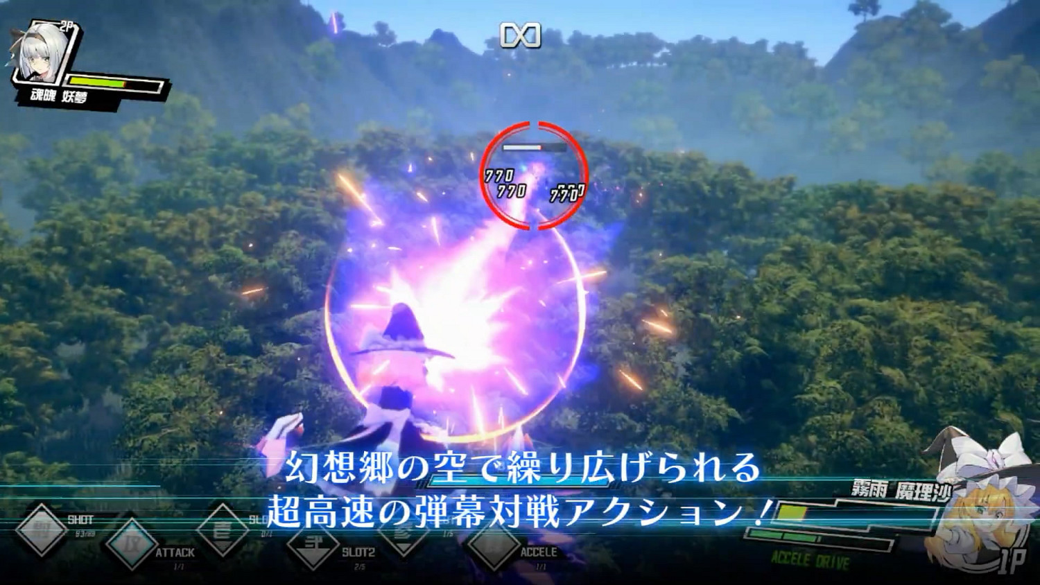 東方3D空戰新遊《幻想女武神》將在Steam開啟EA！