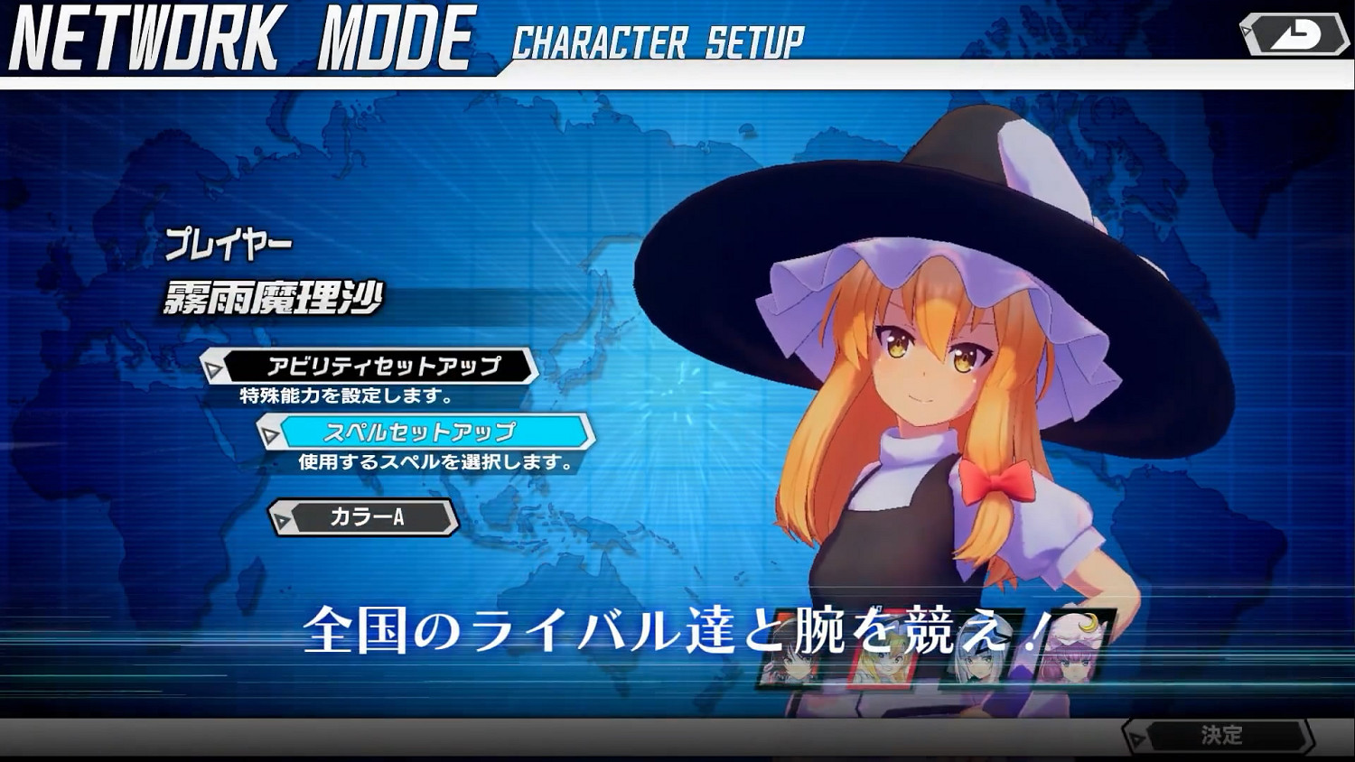 東方3D空戰新遊《幻想女武神》將在Steam開啟EA！