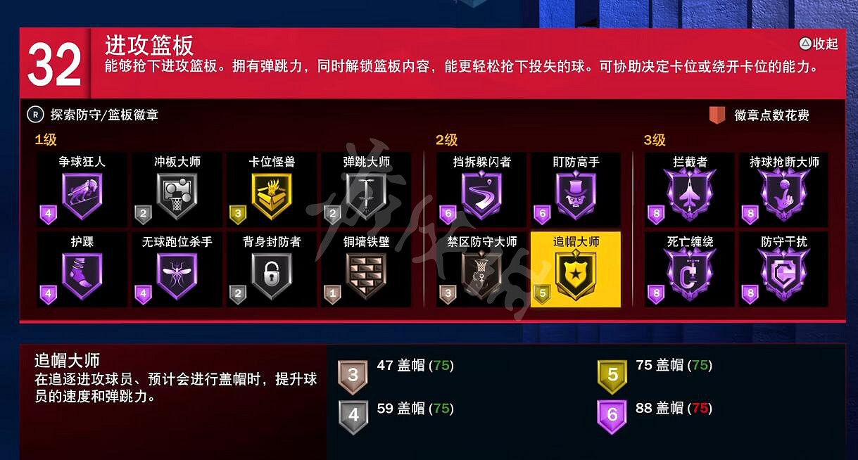 《NBA 2K23》最強建模大全 mc強力建模匯總 《NBA 2K23》最強建模大全 mc強力建模匯總