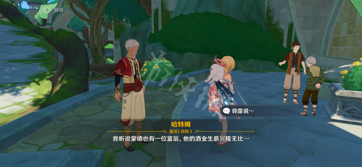 《原神》當財運來敲門成就怎麽玩？當財運來敲門成就玩法一覽