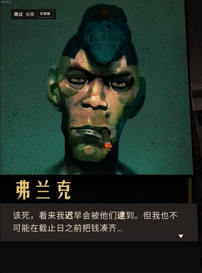 《黃金魁犬》或許會是今年最對味的“電馭叛客”遊戲 《黃金魁犬》或許會是今年最對味的“電馭叛客”遊戲