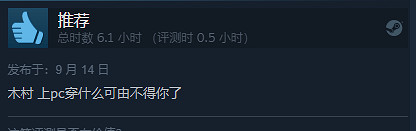 《審判之眼》《審判之逝》Steam發售！好評率皆為100%