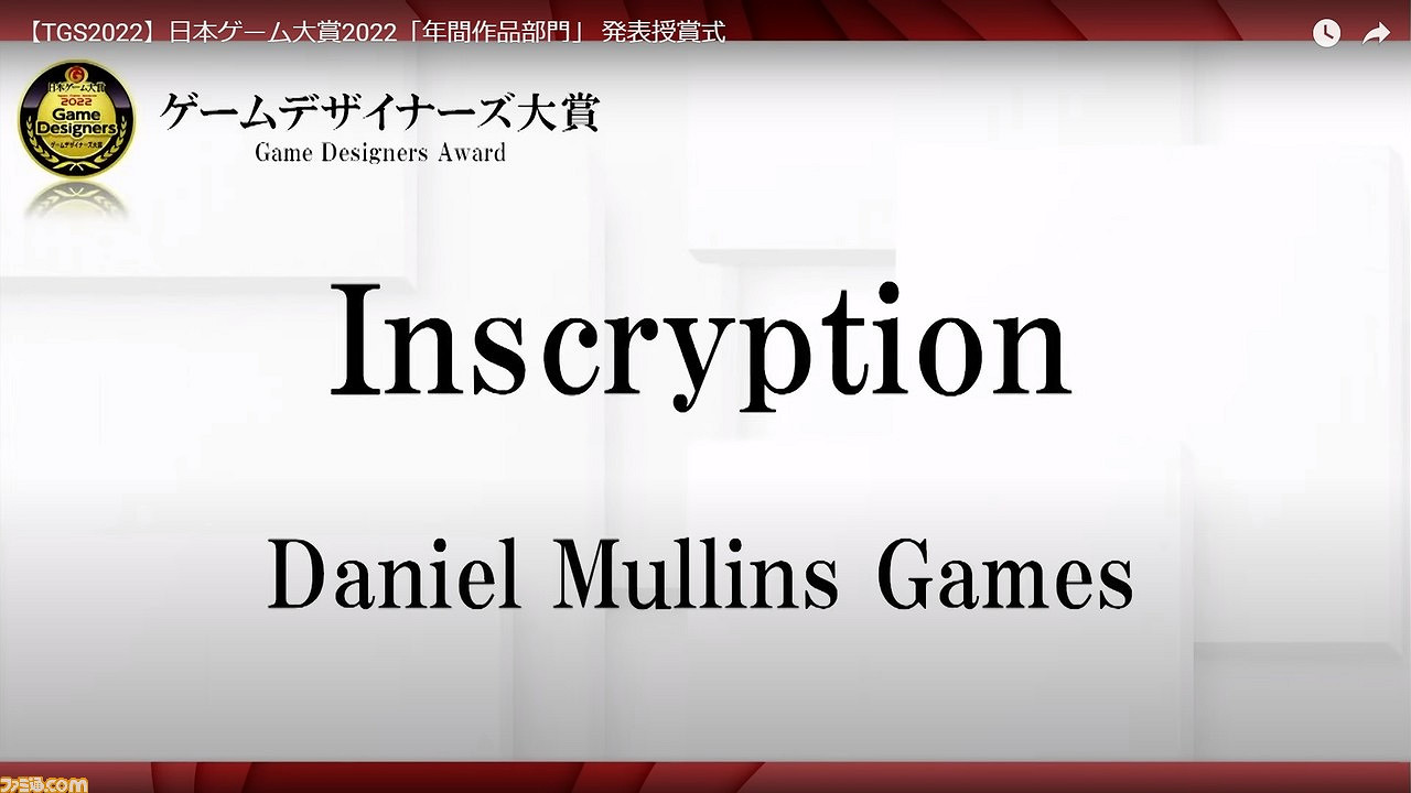 TGS22:2022日本遊戲大獎匯總 艾爾登法環獲年度遊戲大獎 TGS22:2022日本遊戲大獎匯總 艾爾登法環獲年度遊戲大獎