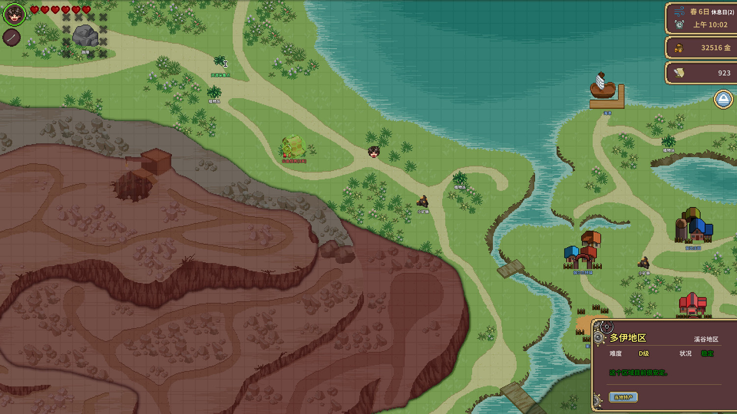 TGS22:種田遊戲《伽爾蘭特:我的冒險故事》公布 TGS22:種田遊戲《伽爾蘭特:我的冒險故事》公布