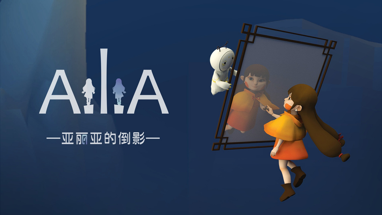 TGS22:破解鏡像世界的謎題 《亞麗亞的倒影》公布 TGS22:破解鏡像世界的謎題 《亞麗亞的倒影》公布