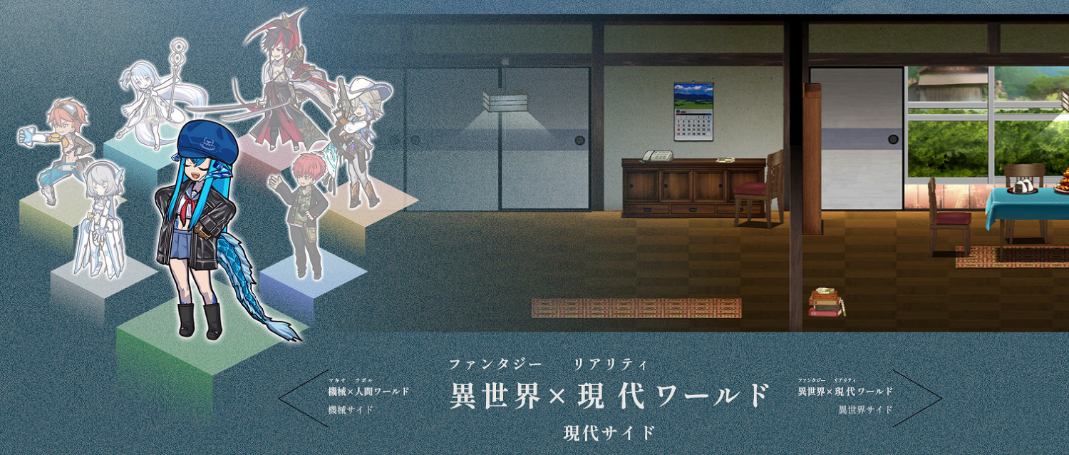 Aniplex全新RPG手遊《World II World》正式公布