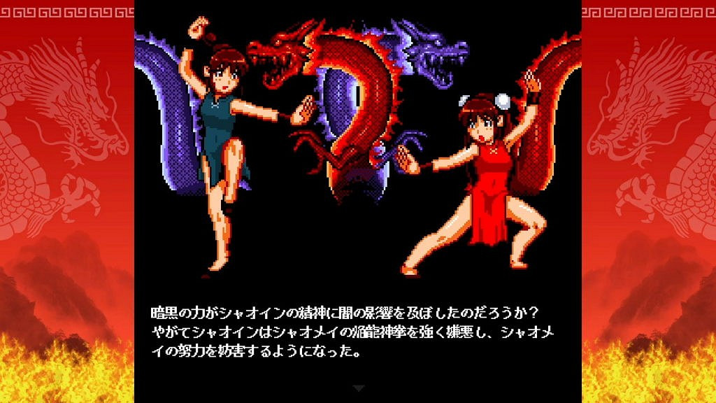 功夫美少女像素動作遊戲《小美和焰龍聖拳》發布預告 功夫美少女像素動作遊戲《小美和焰龍聖拳》發布預告