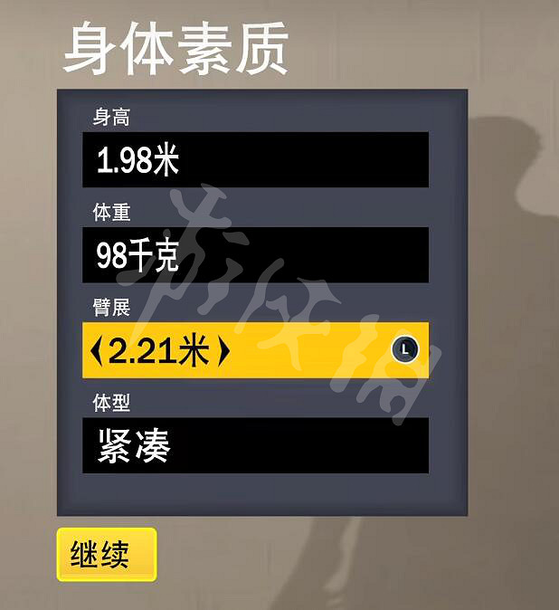 《NBA 2K23》最強建模大全 mc強力建模匯總 《NBA 2K23》最強建模大全 mc強力建模匯總