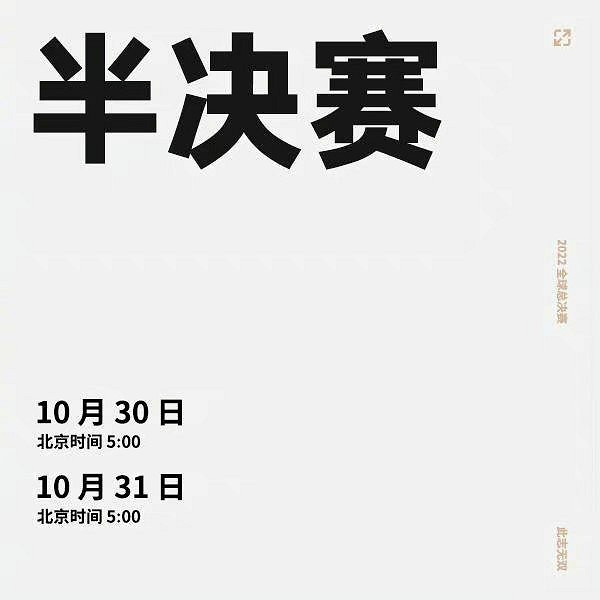 《LOL》S12賽程一覽 入圍賽淩晨4點開賽你起得來嗎?