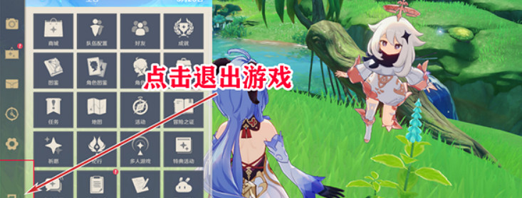 《原神》須彌怎麽速刷好感任務？須彌速刷好感任務方法介紹