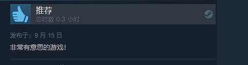 《審判之眼》《審判之逝》Steam發售！好評率皆為100%
