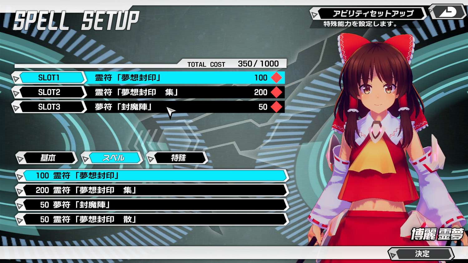 東方Project 遊戲《幻想女武神》10月23日推出搶先體驗 東方Project 遊戲《幻想女武神》10月23日推出搶先體驗