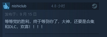 《審判之眼》《審判之逝》Steam發售！好評率皆為100%