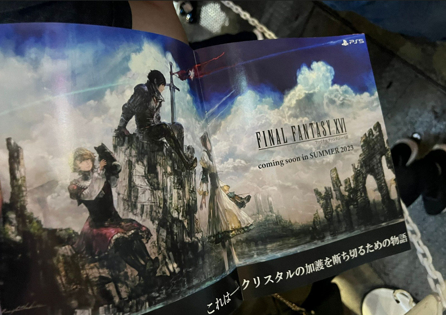 TGS 2022：《太空戰士16》新宣傳圖