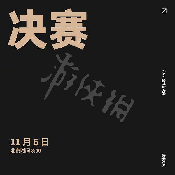 《英雄聯盟》S12賽程是什麽?全球總決賽S12賽程分享 《英雄聯盟》S12賽程是什麽?全球總決賽S12賽程分享