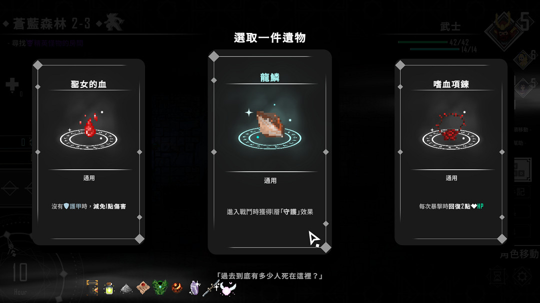 《回淵迷城》將於東京電玩展釋出全新試玩