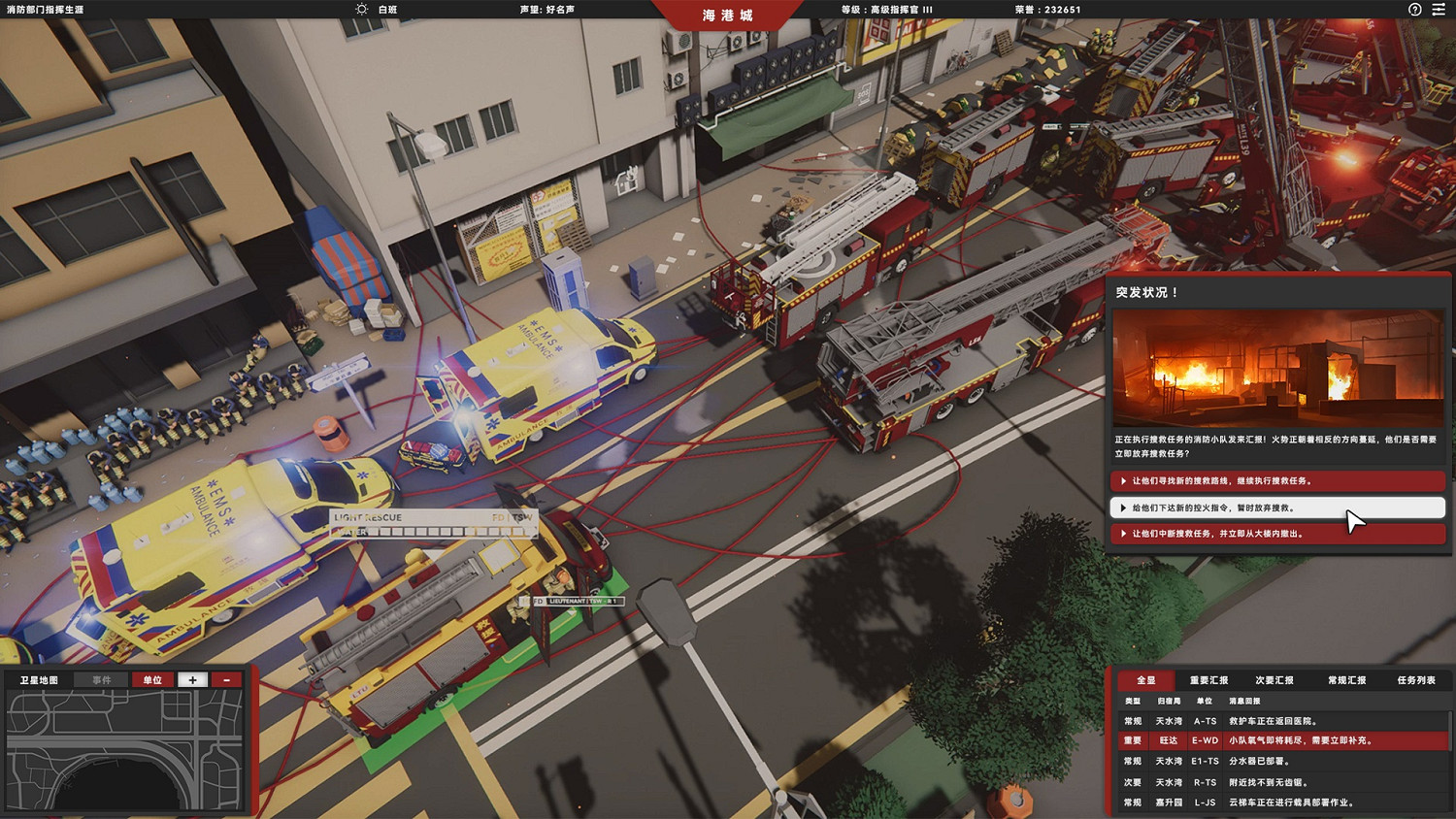 TGS22：即時模擬遊戲《逆行英雄》公布！2023年發售