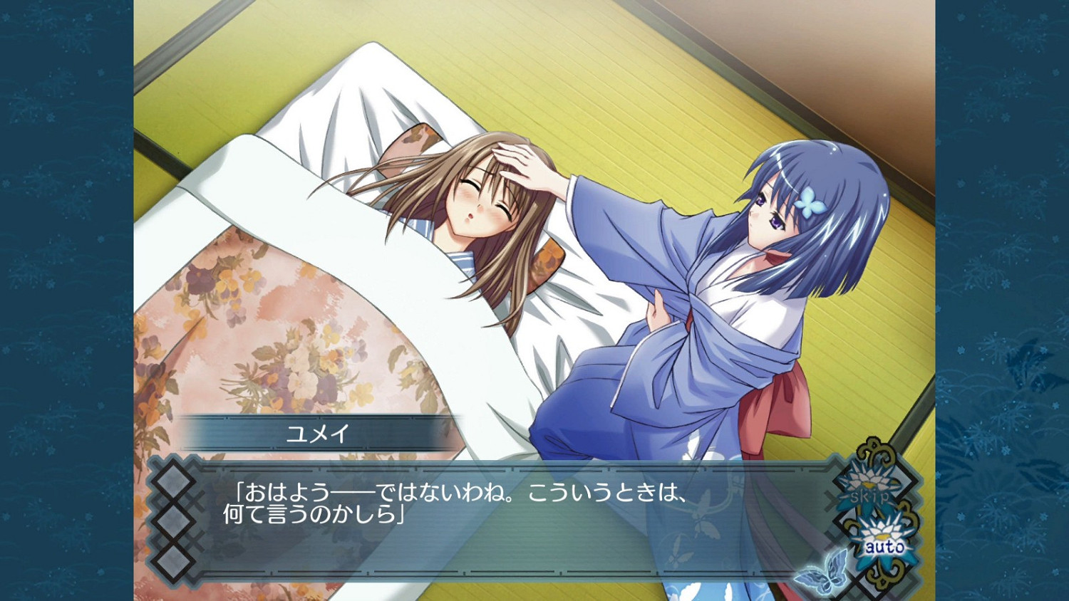 PS2經典和風戀愛名作《紅線》HD復刻 2023年登PC/Switch PS2經典和風戀愛名作《紅線》HD復刻 2023年登PC/Switch